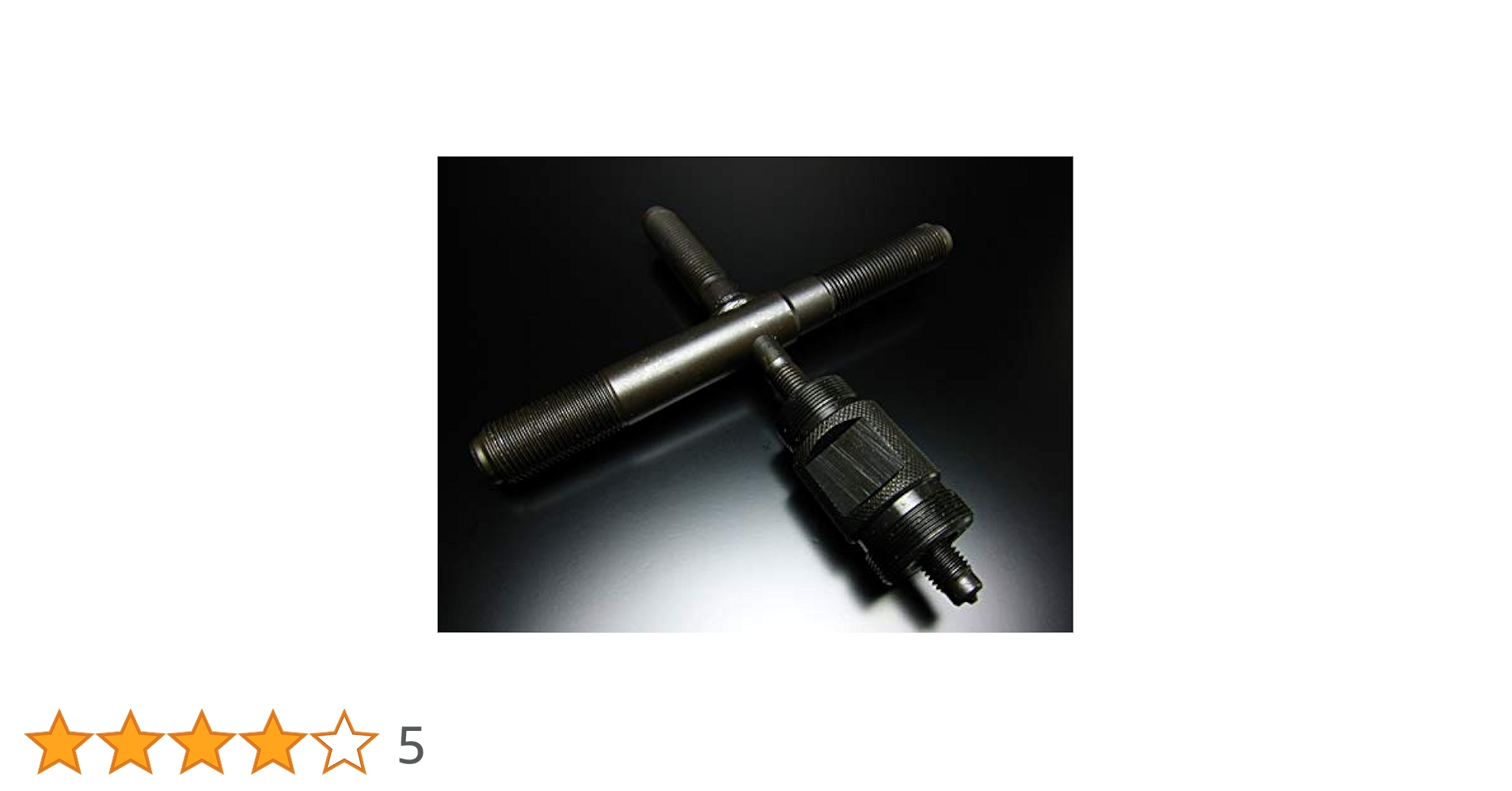 Amazon.co.jp: NO2609 フライホイールプーラー ホンダ カブ